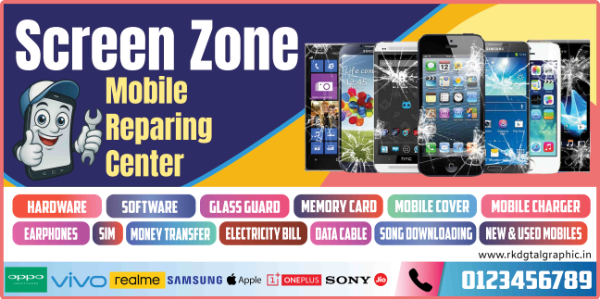 thumbnail Screen Zone Mobile Repair Banner PSD Template